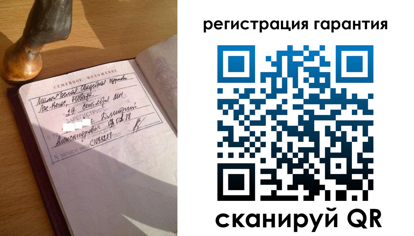 прописка для работы в Майском