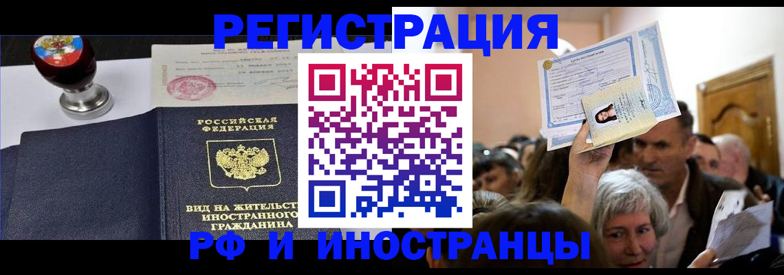 где прописаться в Майском